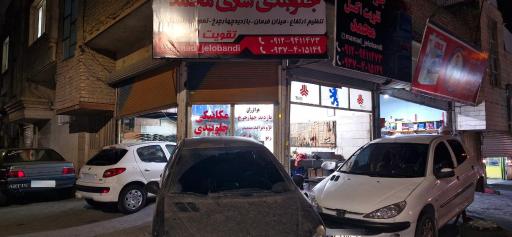 عکس جلوبندی سازی و تقویت اکسل محمد