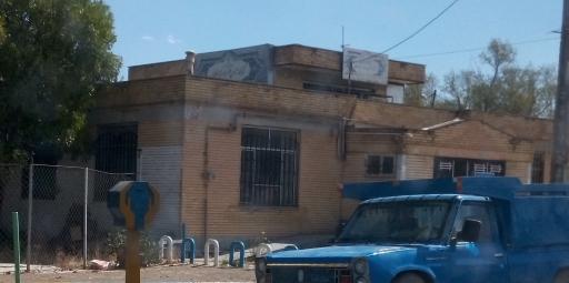 عکس کتابخانه عمومی ملا ادهم عزلتی خلخالی