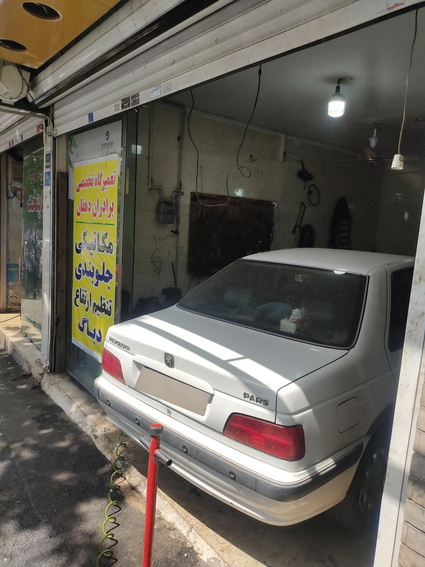 عکس تعمیرگاه تخصصی خودرو برادران دهقان