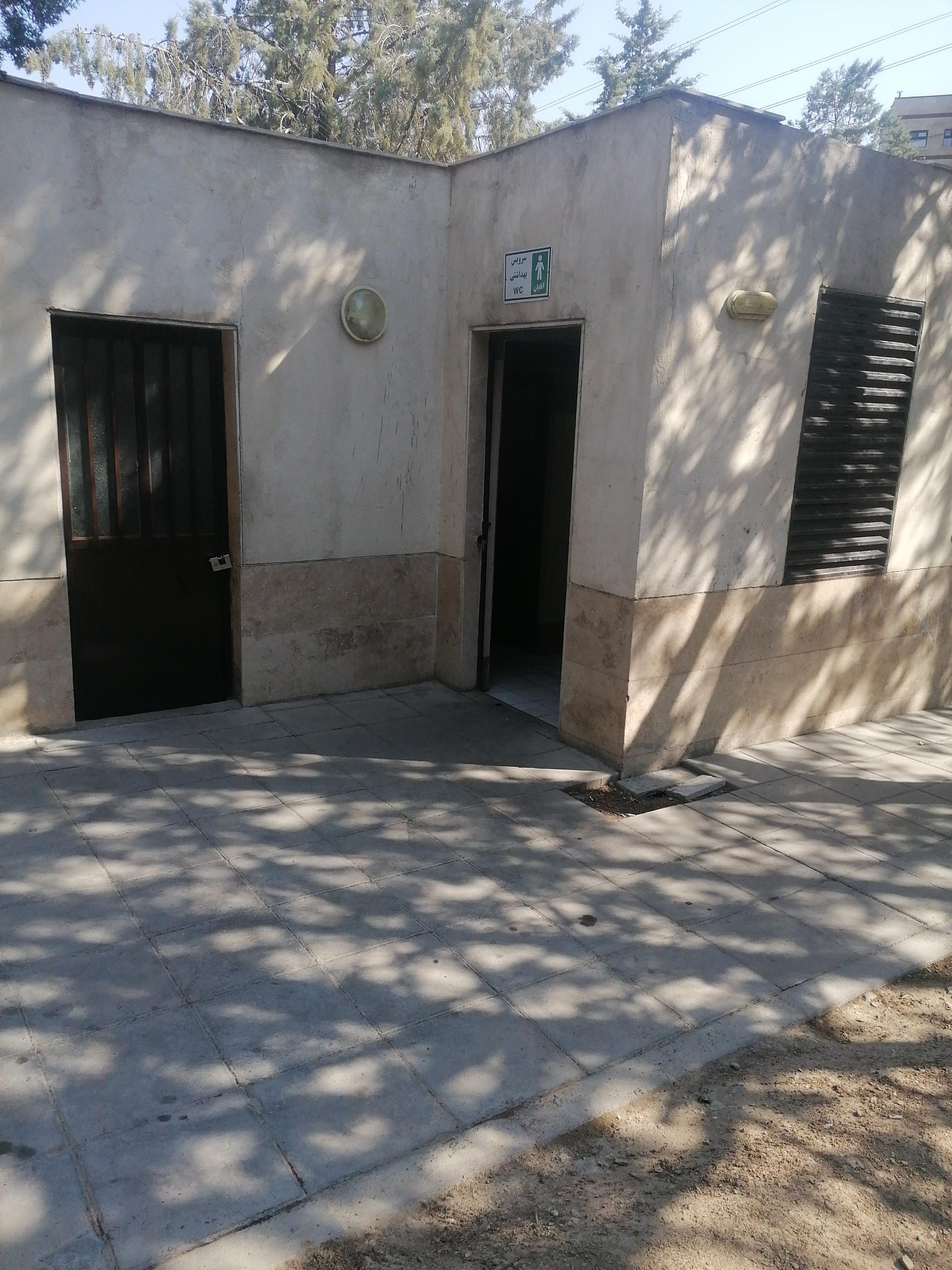 عکس سرویس بهداشتی