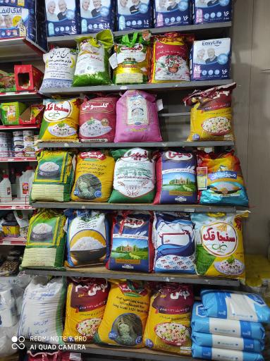 عکس خواربار فروشی دانیال (کلاتی)