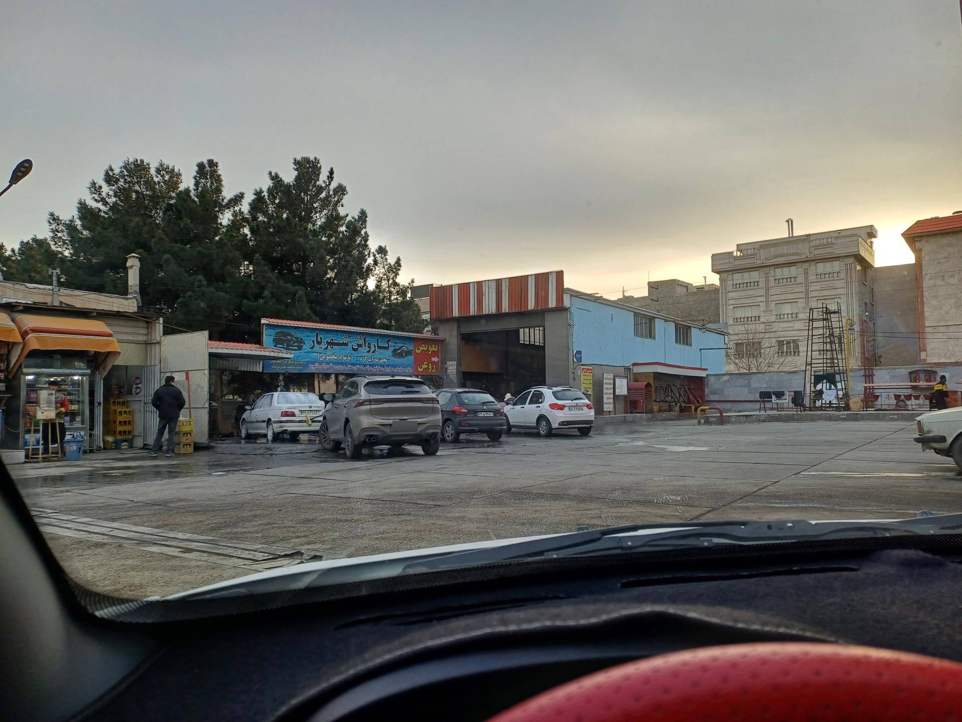 عکس کارواش شهریار