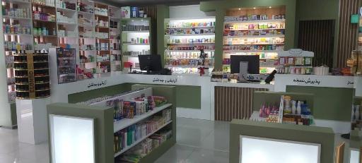 عکس داروخانه دکتر غزال رفیعی