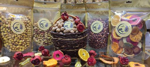 عکس سوغات کورد