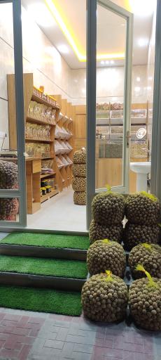 عکس سوغات کورد