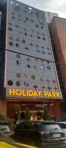 عکس هتل هالیدی پارک