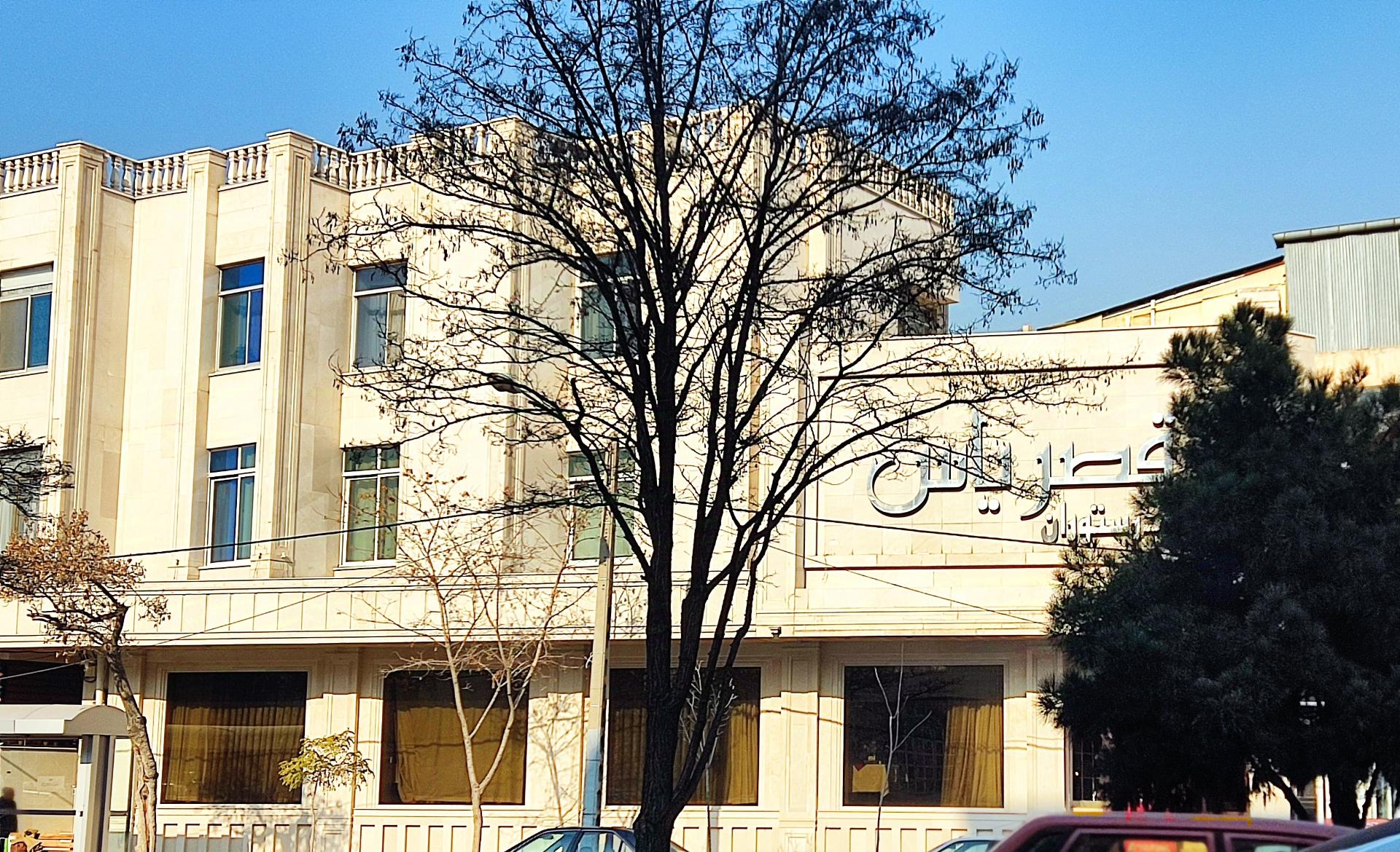 عکس تالار و رستوران قصر یاس