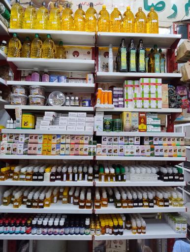 عکس عطاری بهارستان