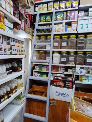 عکس عطاری بهارستان