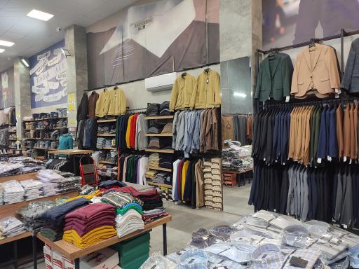 پوشاک اقتصادی آس