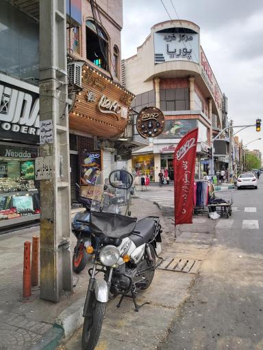 عکس پاساژ پوریا