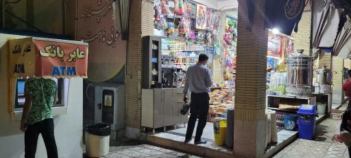 عکس سوپر مارکت رضوی