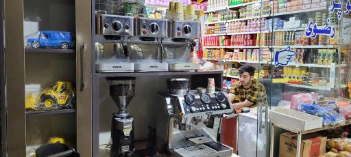 عکس سوپر مارکت رضوی