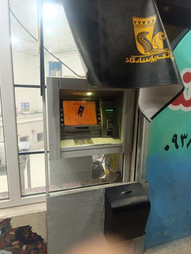 عکس خودپرداز