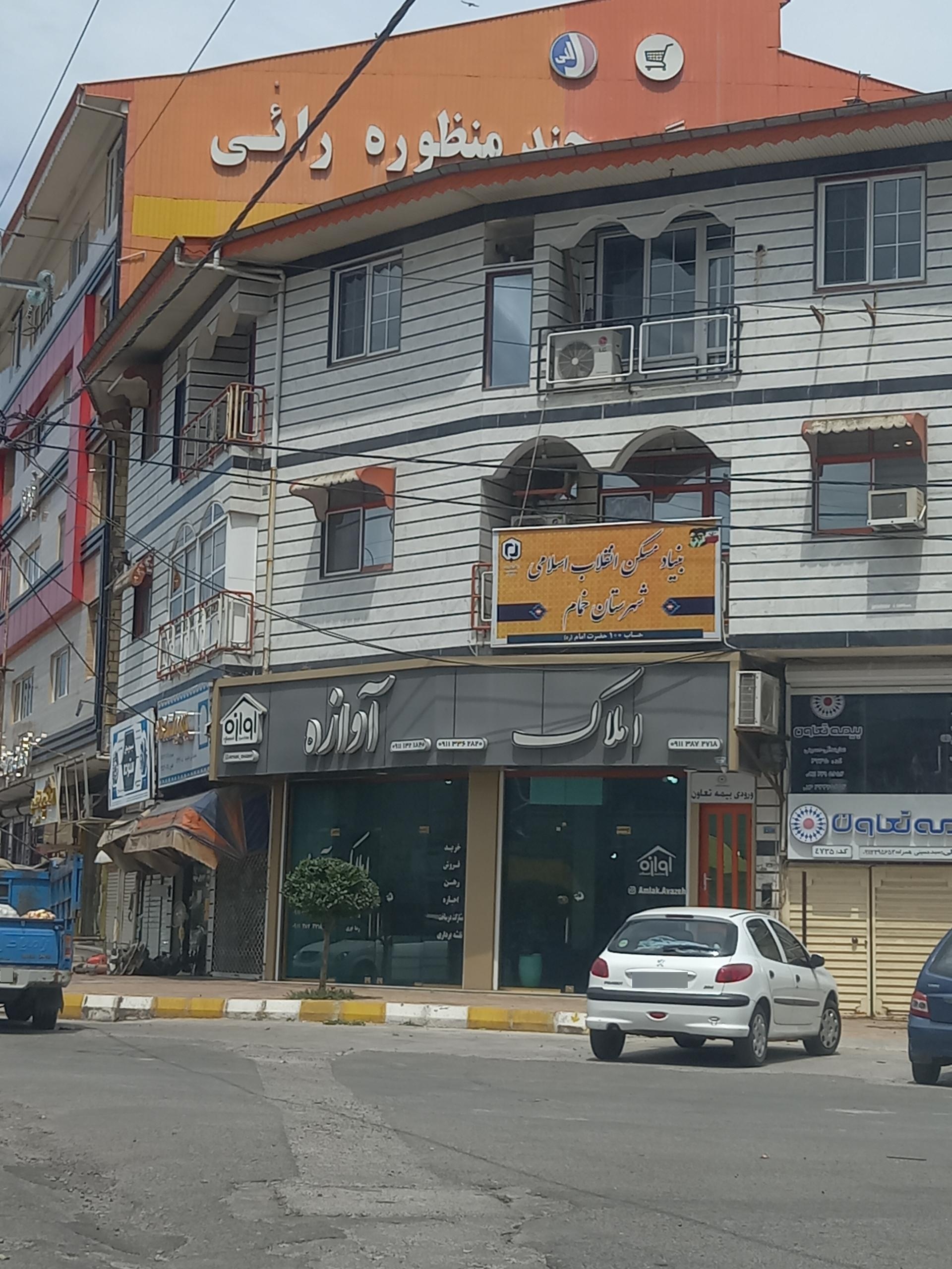 عکس بنیاد مسکن انقلاب اسلامی خمام