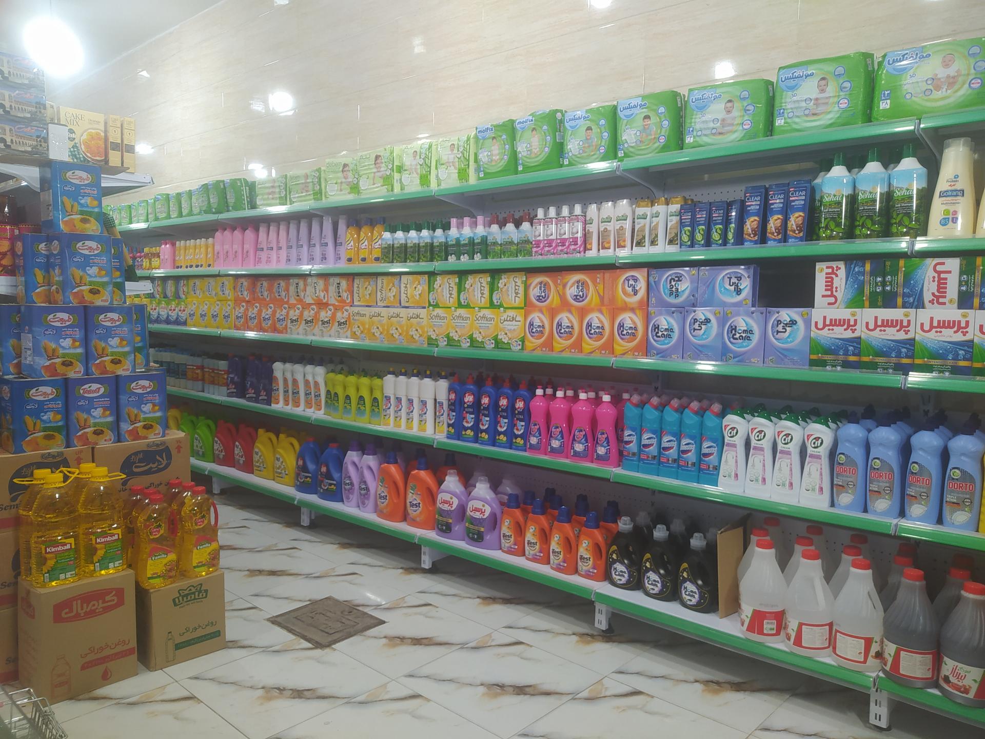 عکس تعاونی مصرف برکت 