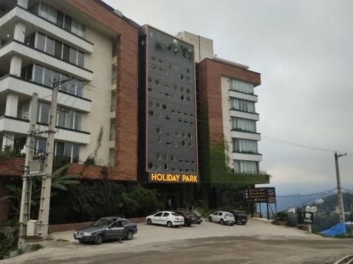 عکس هتل هالیدی پارک