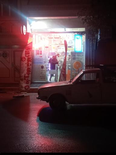 عکس داروخانه دکتر زینالی
