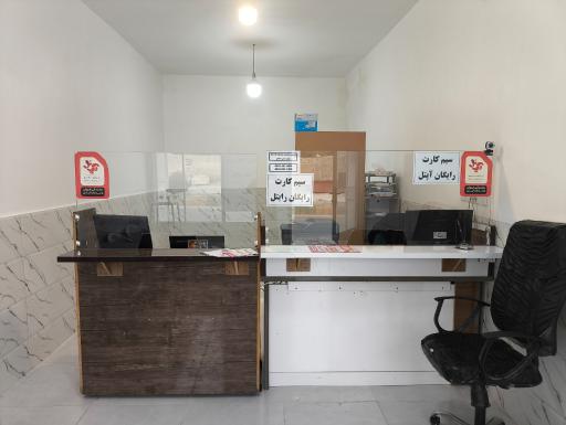 عکس دفتر خدماتی کافی‌نت صیادی 
