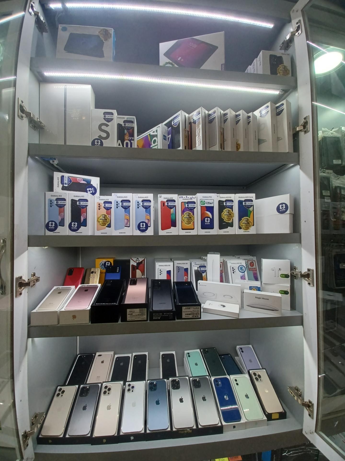 عکس حامی همراه