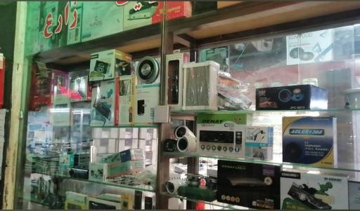 عکس الکترونیک زارع