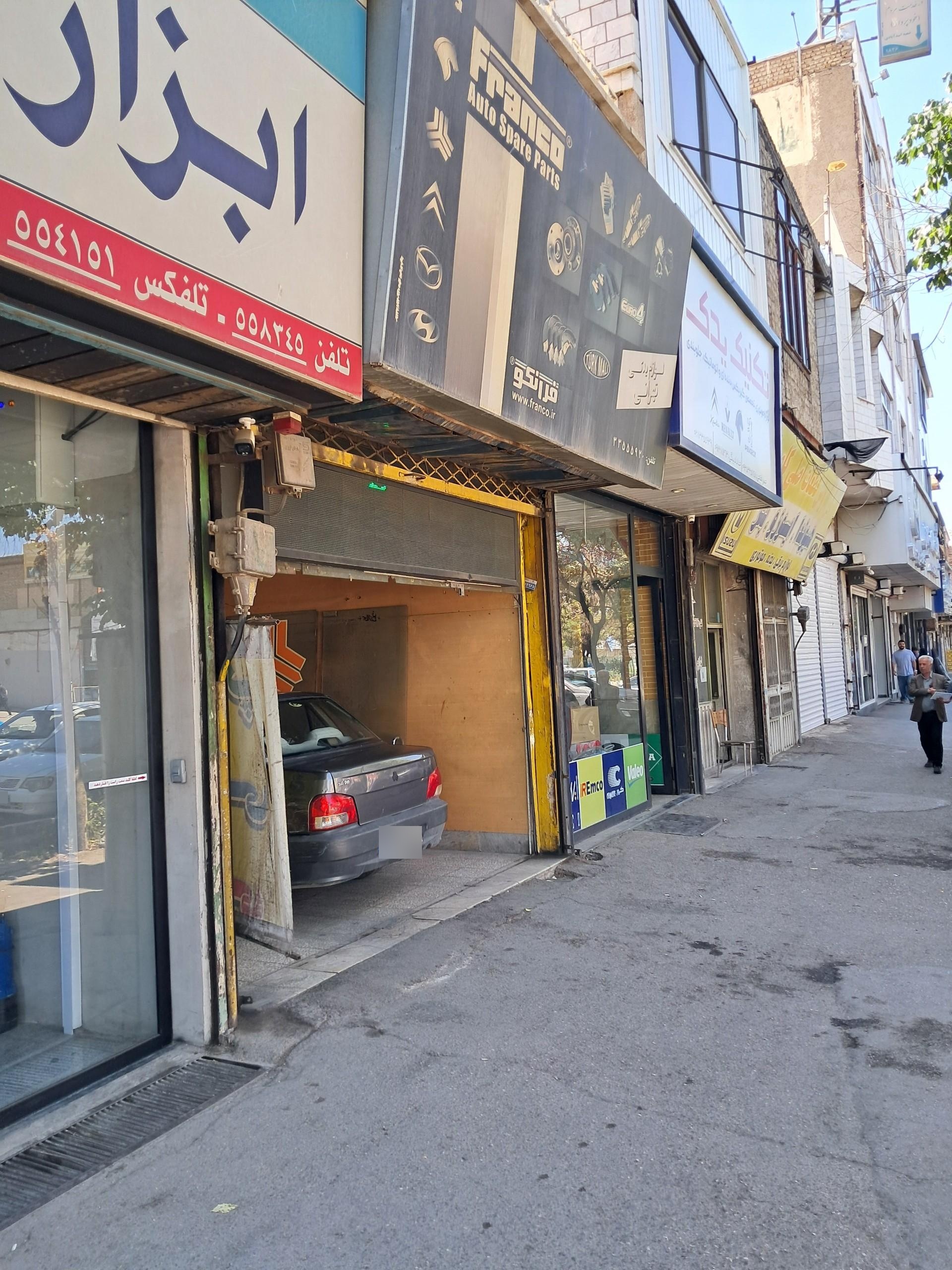 عکس کلینیک تخصصی خودروتهرانی