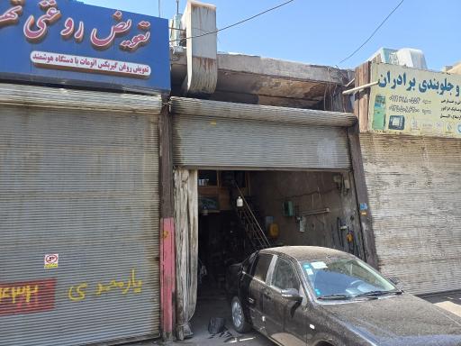 عکس صافکاری جعفر آقا