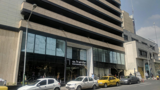 عکس مرکز خرید نگین