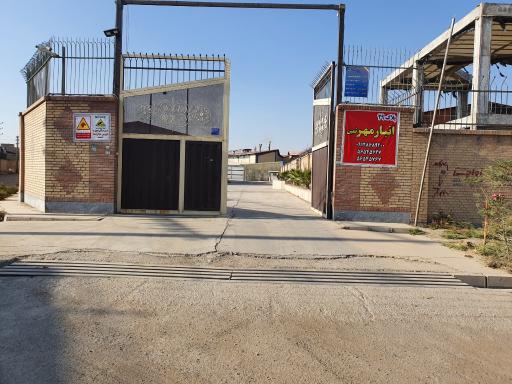 عکس انبار مهر 