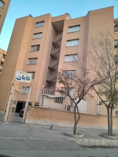 عکس مجتمع مسکونی تابان