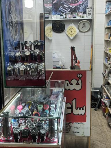 عکس تعمیر ساعت نگین 