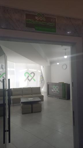 کلینیک سلول درمانی HIG