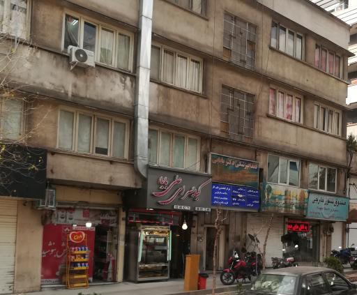 عکس سوپر مارکت