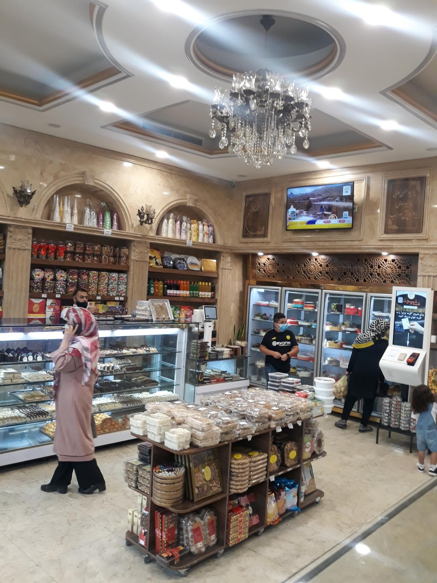 عکس شیرینی شاه توت