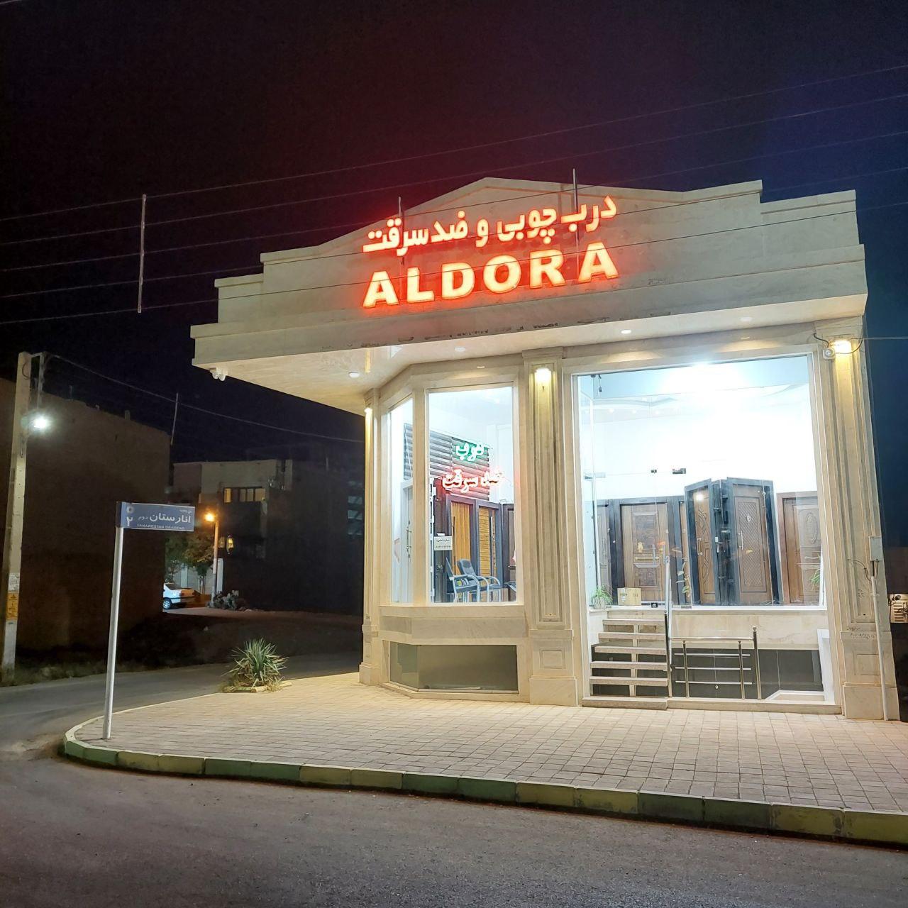 عکس درب فاخر 