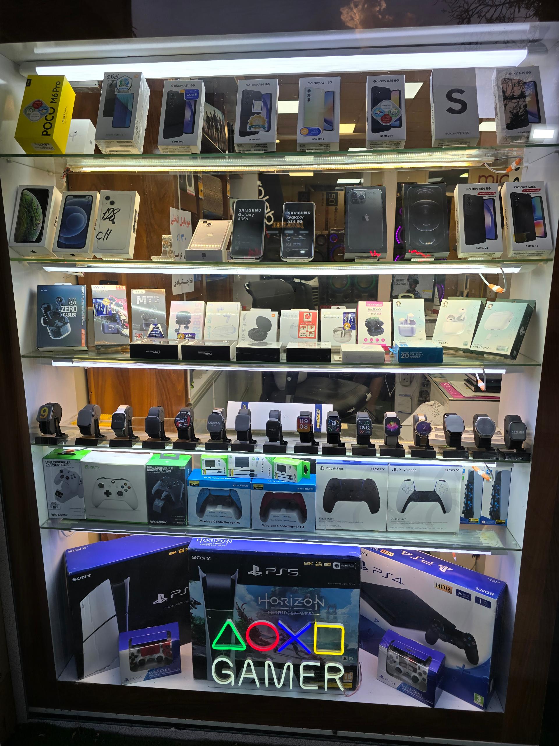 عکس بازرگانی سروش پلاس