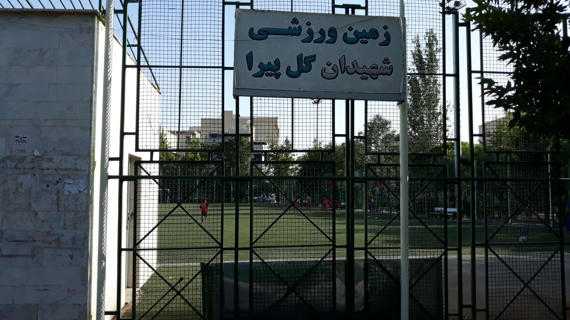 عکس زمین فوتبال چمن