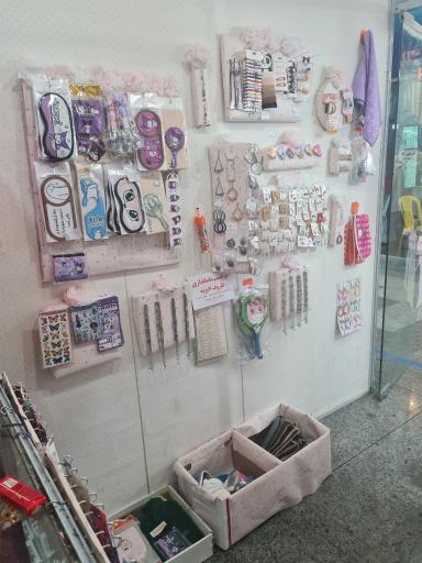 عکس فروشگاه کادویی ته لنجی 