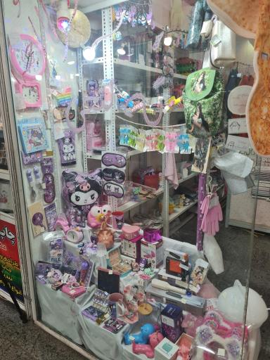 عکس فروشگاه کادویی ته لنجی 