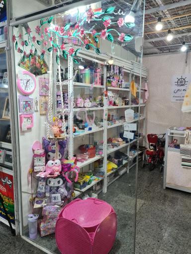 عکس فروشگاه کادویی ته لنجی 