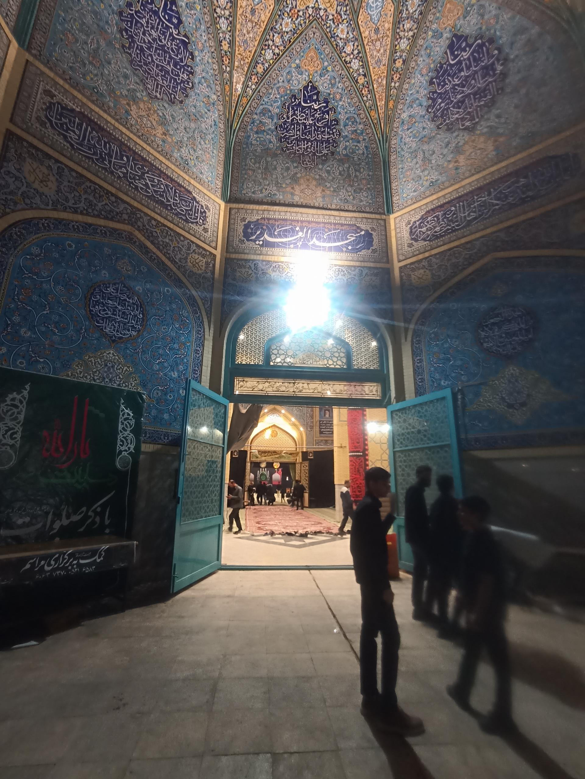 عکس مسجد الغدیر