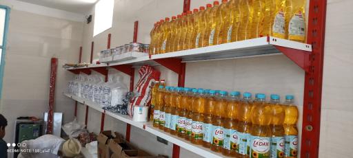 عکس خیریه محمد رسول الله