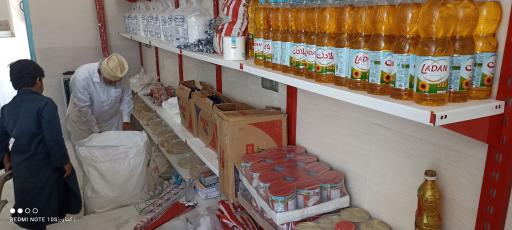 عکس خیریه محمد رسول الله