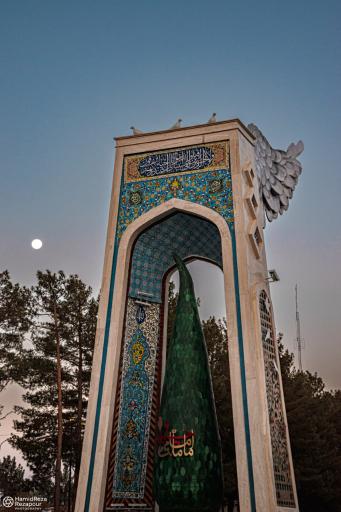 عکس میدان شهدا