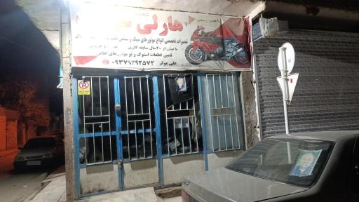عکس تعمیرگاه موتورسیکلت هارلی سیکلت