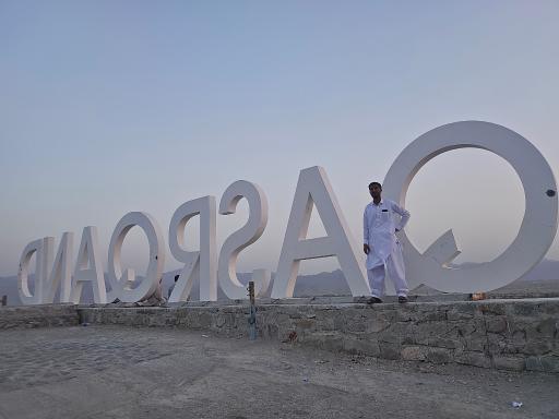 عکس قصرقند