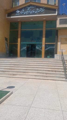 عکس مرکز آموزشی رفاهی فرهنگیان استان_خانه معلم شهرکرد