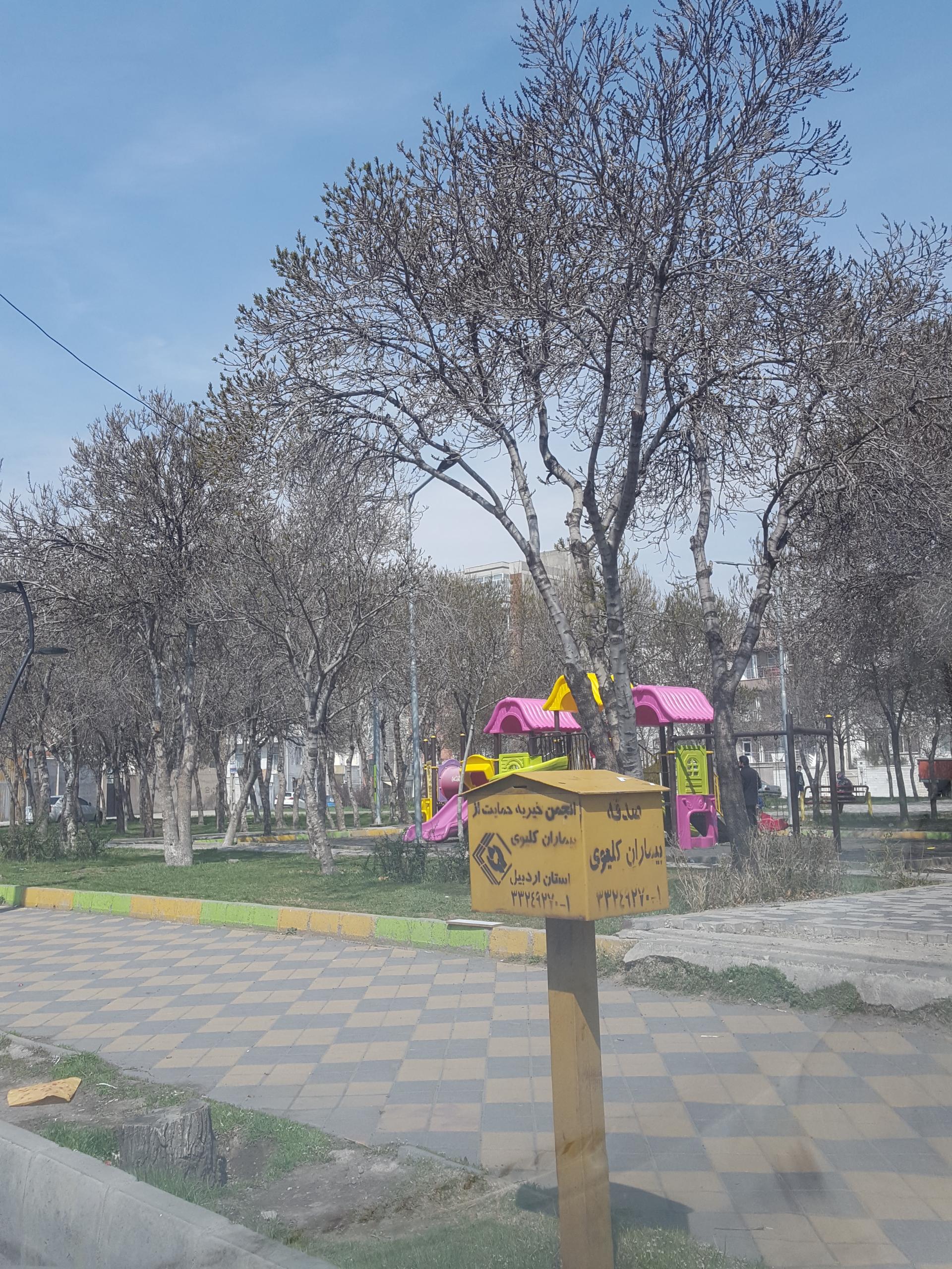 عکس بوستان خضرا