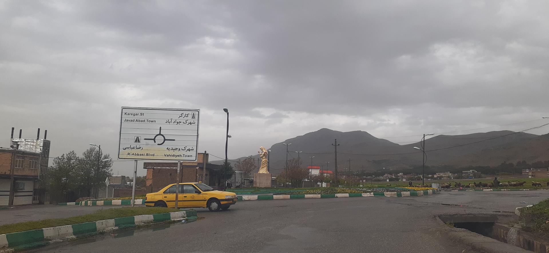 عکس میدان بهزیستی