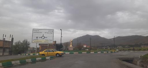 عکس میدان بهزیستی